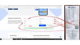 Как проверить кассовый чек по QR-коду в Золла