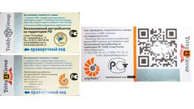 Как проверить подлинность товара по QR-коду в Золла