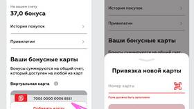 Как проверить тариф мобильного номера в Золла