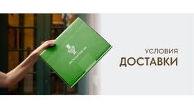 Как СДЭК оповещает о прибытии посылки в Золла