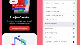 Как скачать приложение Альфа-Банк для управления картами в Золла