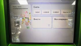 Как снять деньги с вклада в Сбербанке в Золла