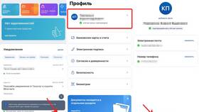 Как создать и настроить учетную запись Госуслуг для ООО в Золла