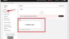 Как создать карту AliExpress в Золла