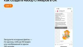 Как создавать анимированные стикеры в Золла