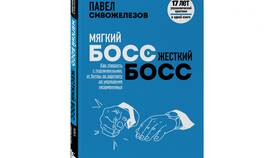 Как убедить работодателя повысить заработную плату в Золла
