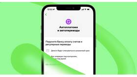 Как удалить ненужный автоплатеж в МТС в Золла