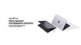Как удалить рассрочку Сплит в Яндекс Маркете в Золла