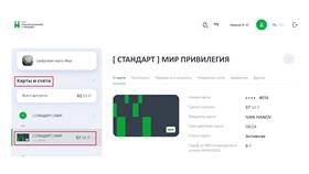 Как увеличить лимит карты МТС в Золла