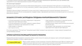 Как узнать ИНН Пятерочки в Золла