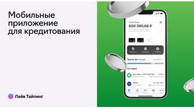 Как узнать реквизиты карты Тинькофф в мобильном приложении в Золла