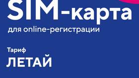 Как узнать тариф Волна Мобайл в Крыму в Золла