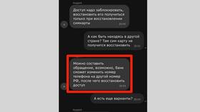 Как восстановить SIM-карту Мобайл в Золла