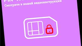 Как восстановить SIM-карту Tele2 через интернет в Золла