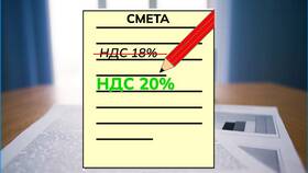 Как вычесть НДС 20% из суммы в Золла