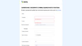 Как вывести деньги с Авито в Золла