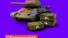 Как заблокировать карты в World of Tanks в Золла