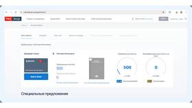 Как заказать билеты РЖД в Золла