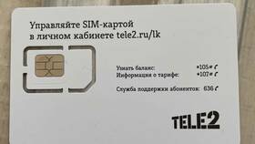 Как заказать SIM-карту Теле2 в Золла