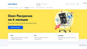 Как закрыть рассрочку в Ozon Банке в Золла