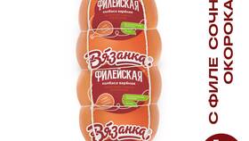 Колбаса вареная: моя цена и отзывы в Золла