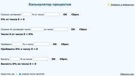 Низкий процент: что означает в Золла