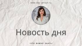 Почему чеки аннулируются в Золла