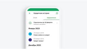 Почему не одобряют рефинансирование в Сбербанк Онлайн в Золла