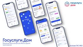 Почему не привязывается Госуслуги для ГИС ЖКХ в Золла