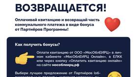 Почему нет выплат за ЖКХ в Золла