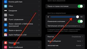 Почему уведомления приходят без звука на телефоне в Золла