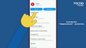Почему WhatsApp не всегда присылает уведомления в Золла