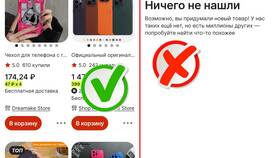 Приложение AliExpress не открывается: что делать в Золла