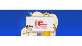 Расходы предпринимателя в 1С 8.3: что это? в Золла