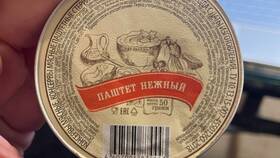 РУС в Сбербанке: что это такое в Золла