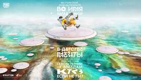 В чем смысл игры PUBG Mobile в Золла