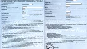 Вернули исковое заявление: что делать в Золла