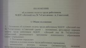 Выплаты компенсационного характера: понятие и виды в Золла