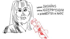 Зачем используют словарь в Золла