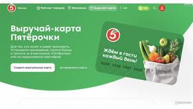 Зачем нужна карта 