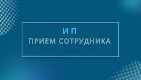 Зачем оформлять ИП в Золла