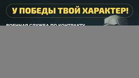 Зачем отправляют срочников на военную службу в Золла