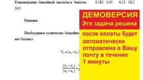 Заправка метаном: как правильно называется и особенности процесса в Золла