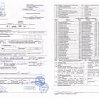 Что нужно для получения справки по форме 070/у