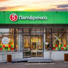 Что принадлежит розничной сети Пятерочка