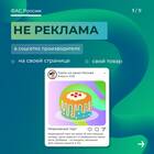Что считается товаром
