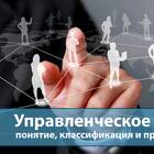 Что способно изменить: факторы трансформации в жизни
