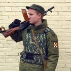 Что такое расход в армии