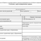 Как наложить арест на продажу квартиры