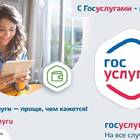 Как оформить инвалидность через Госуслуги